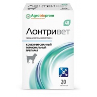 Лонтривет 40 гормональный  препарат, 20 таб.